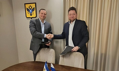 Подписание Соглашения о Сотрудничестве Между ФРП ХО и Советом по Инвестициям в Москве